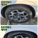 든든카 이미지