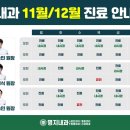 명지내과의원 이미지