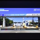 자원순환사업소 이미지