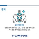 운천한방병원 이미지