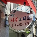 대학길 L 네이버블로그