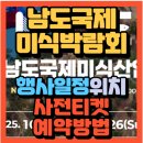 목포밥상 이미지