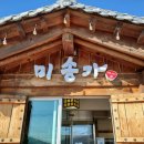 용전갈치 이미지