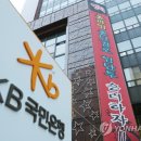 국민은행 이미지