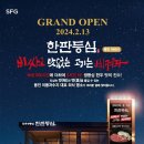 한우등심한판 이미지