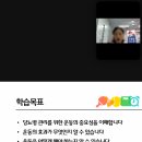 (6월) 당뇨병 건강교실 『운동』 이미지