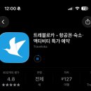 힐링 | 태국 푸켓 여행 가성비 리조트 추천 : 아일랜드 이스케이프 부라사리 힐링 후기