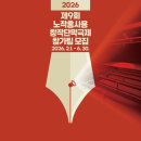 노작홍사용문학관 극장 | 노작홍사용문학관, 창작단막극제 극단 모집…상금 1천만원