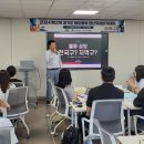 송기한 | [강의 리뷰] 2024 제2차 경기도 해운물류 청년취업 아카데미 - 1주차 강의 리뷰