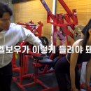 힘 세 GYM 이미지