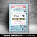 정진인쇄디자인 이미지