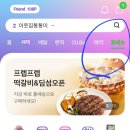 CU 하남신안점 | 포켓씨유/환경지키는 홈배송 종류 (더맑은가는소금200g) 후기