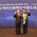 한국환경리서치컨설팅