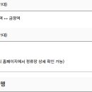 ㈜용남고속버스라인 이미지