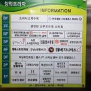 소하스타클래스 태권도장 이미지