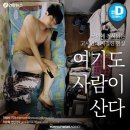 우리들고시원