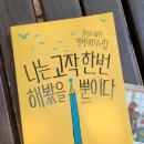 필사우나 이미지