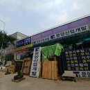 열린종합공구
