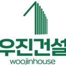우진건설;인테리어 이미지