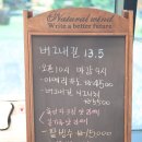 갤러리카페버그내길13.5