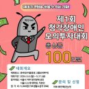 시립서대문농아인복지관 웰페어뉴스