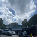 군위(부산) | 군위 동산계곡식당 평상대여 요금 - 내돈내산 백숙 솔직 후기 및 주의사항