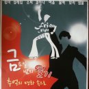 명화세신