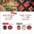 샤브20 다산점