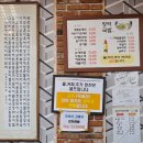 남원인월시장 | 전북 남원 인월면 인월전통시장 장터국밥ㆍ 장터순대국ㆍ순대국밥 맛집