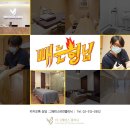 더그레이스의원 이미지