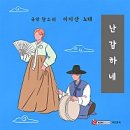 안테크 네이버블로그