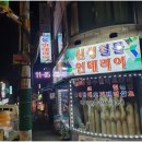 신성철물 - 노원구 동일로 1020 | 신성철물