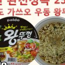 라면·우동(하) 네이버블로그