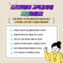 에이스교육 이미지