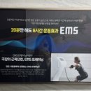 피다다이어트(피다)