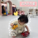 낙민제일아파트경로당 | 부산동래키즈카페 추천 리카키즈룸 2호점 프라이빗하게 즐기기