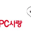 윤PC방 이미지