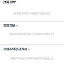 금대지부동산중개사무소 이미지