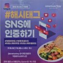 아메리칸트레이 영등포타임스퀘어점 | 맛과 건강 두마리 토끼를 한 번에! 아메리칸트레이 영등포타임스퀘어점