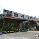 가든 한국관 이미지