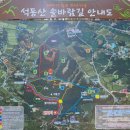 부안여자고등학교매점