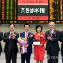 현성식품(주) 이미지