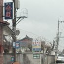 진목참숯가마 이미지