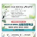 공감현수막