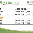 오잘공스크린골프존 이미지