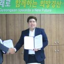 와룡축산물