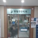 광주동림병원 이미지