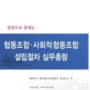 마음다해사회적협동조합 이미지
