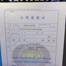 르하임스터디카페중화산점