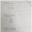 화정꼼꼼한수학학원